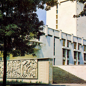 Ivan Vazov National Library in Plovdiv